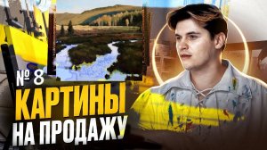 Урок живописи, мастер-класс по живописи. Художник Ревякин.