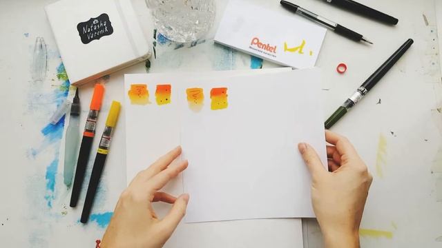 Тест Pentel Color Brush (кисти с водорастворимой краской)