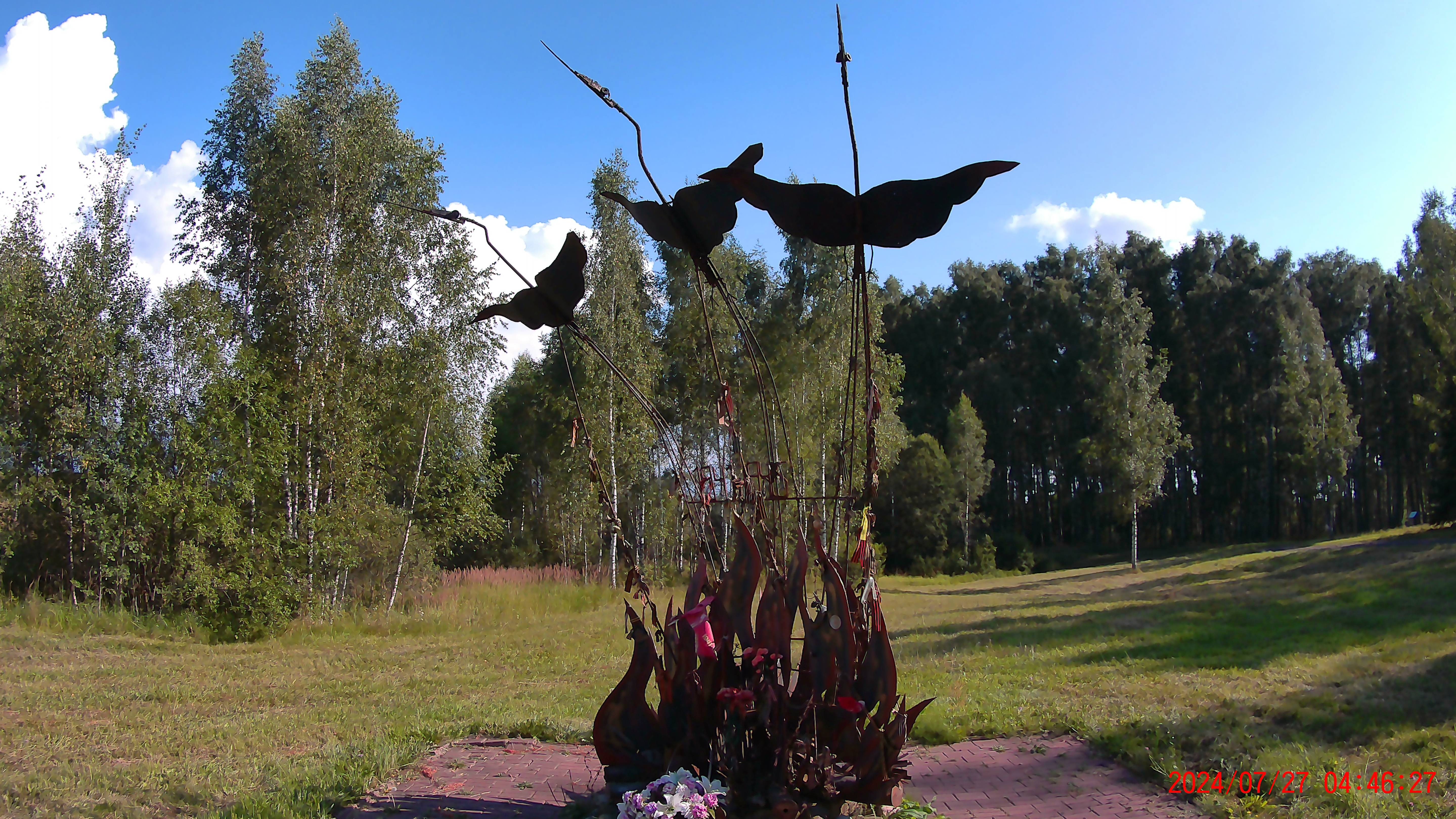 Мемориальный комплекс Поле Памяти смотреть онлайн