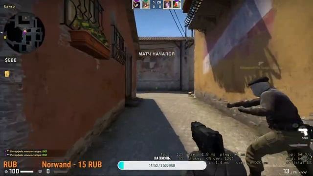 ❌СТРИМ ПО CS GO❌РОЗЫГРЫШ НА 200 ПОДПИСЧИКОВ❌ смотреть онлайн