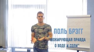 Роман Милованов