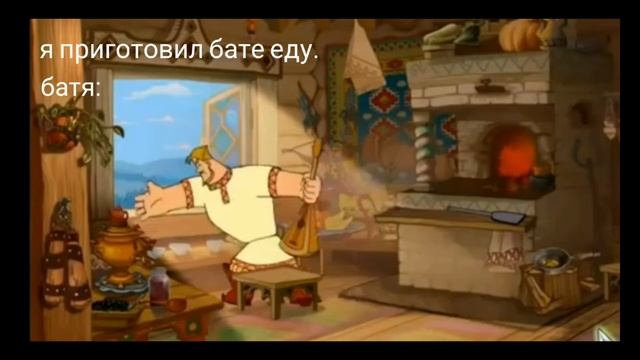 тьфу ты помет крысиный... смотреть онлайн