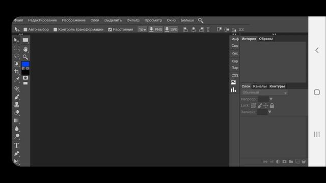 Фотошоп Перенесли На Телефоны | Ps touch и Photopea Больше Не Нужны? | PS mobile | FASTER TUTORIALS смотреть онлайн