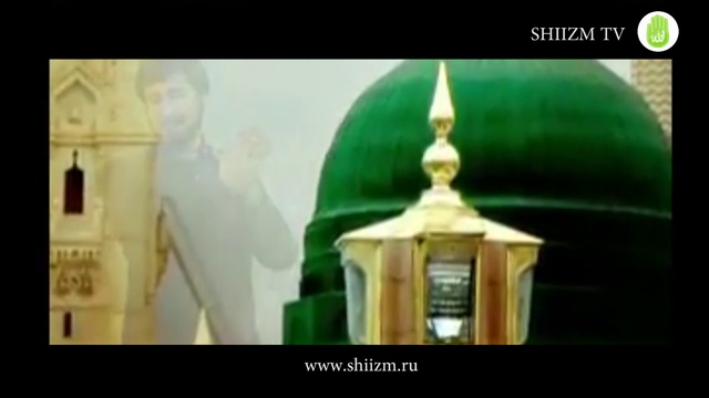 Мухаммад (с)  (Хамед Замани)