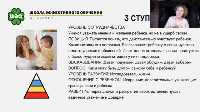 Пирамида сознания смотреть онлайн