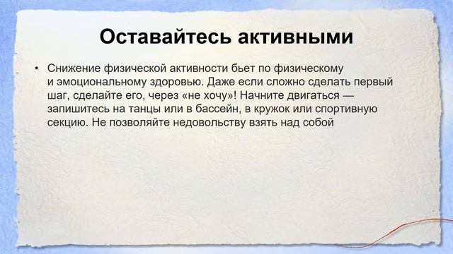 Про старость смотреть онлайн