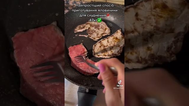 #рецепт #диета #мясо #пп #какпохудеть #ппрецепт #худеемвкусно #худеемвместе #худеемклету #говядина смотреть онлайн