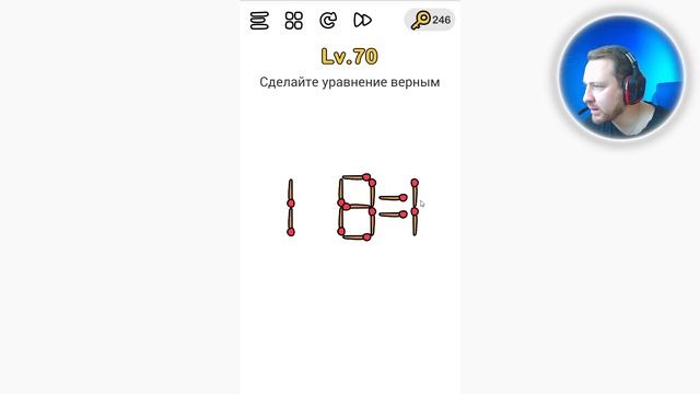 Brain Out Сделайте уравнение верным смотреть онлайн