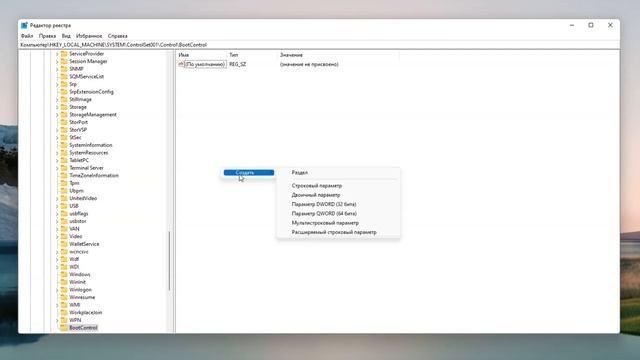 Как изменить анимацию загрузки в Windows 11 / How to Change Boot Animation in Windows 11 смотреть онлайн