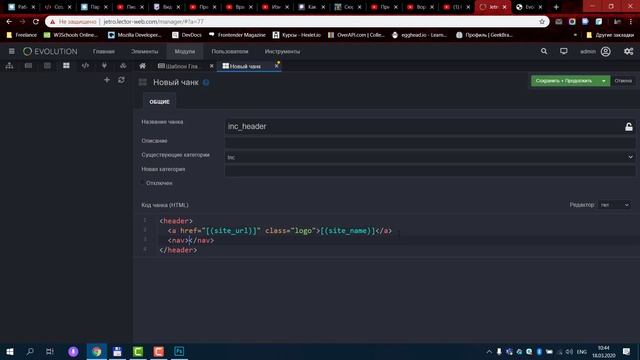 Делай То, Что Воплощает Мечты