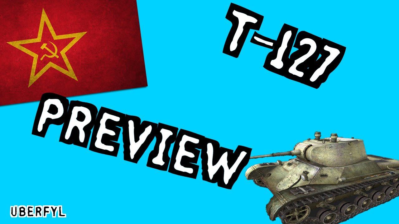 T-127 Прокачиваем статистику в песочнице смотреть онлайн