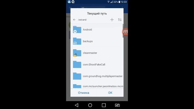 Как создать сервер через Pocket Mine 0.15.0-0.16.0 смотреть онлайн