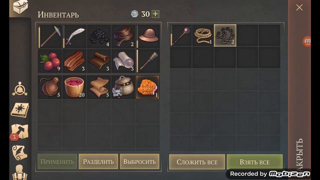 Grim soul