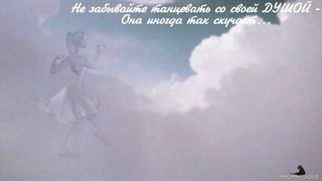 ДУША ( Рада Рай ) смотреть онлайн