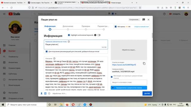 КАК РАСКРУТИТЬ КАНАЛ на YOUTUBE БЫСТРО - Как набрать первые 1000 подписчиков Ютуб и просмотры смотреть онлайн