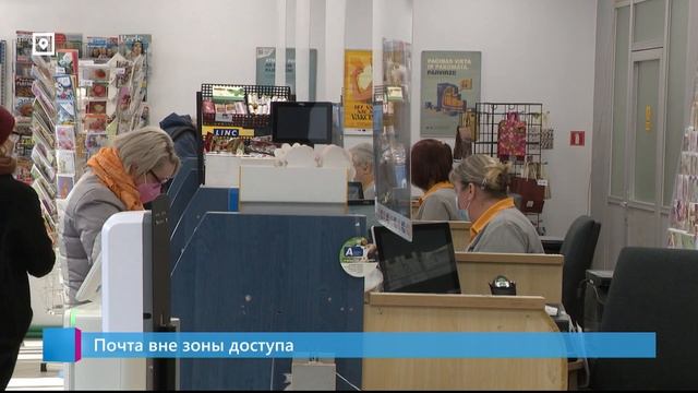 Почта вне зоны доступа смотреть онлайн