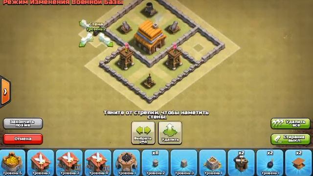 Как построить деревню 4 тх для кв в клаш оф кленсе смотреть онлайн