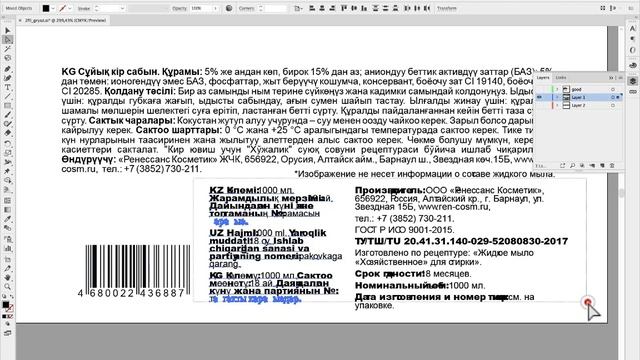 Adobe Illustrator #Scripts & #Barcode смотреть онлайн