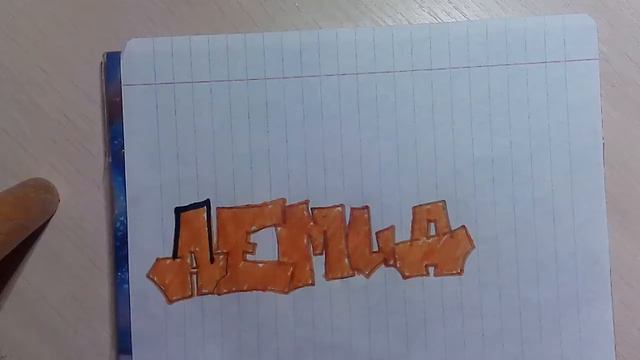 ГРАФФИТИ НА бумаге ДЕМИД смотреть онлайн