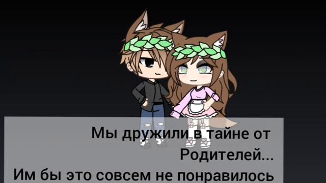 ^ Мини~Фильм ^ × Нужно бороться за свою любовь! × ОРИГИНАЛ смотреть онлайн