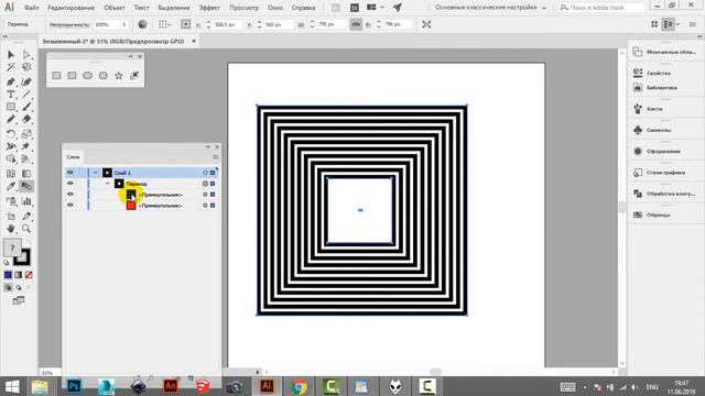1 Оптическая Илюзия смотреть онлайн