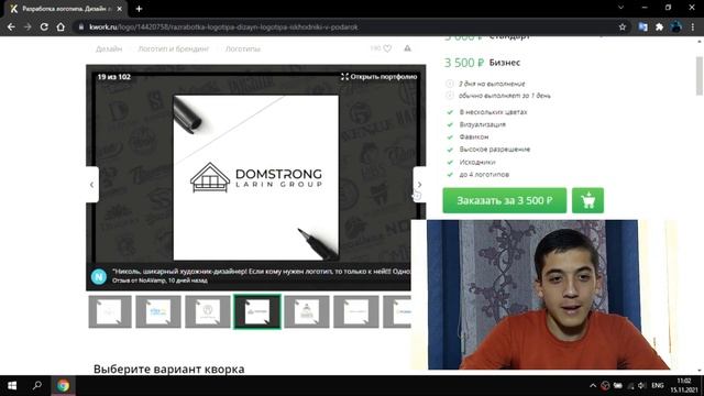 UYDA O'TIRIB PHOTOSHOP BO'YICHA PUL ISHLASH смотреть онлайн