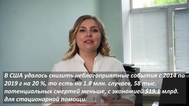 Эффект от внедрения системы менеджмента качества. ВКК. ПОВЫШЕНИЕ КВАЛИФИКАЦИИ. АУДИТ смотреть онлайн
