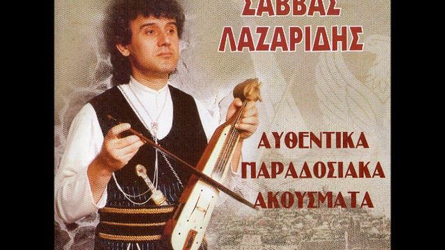 Sabbas Lazaridis H Ksenhteian Es Kahmon смотреть онлайн