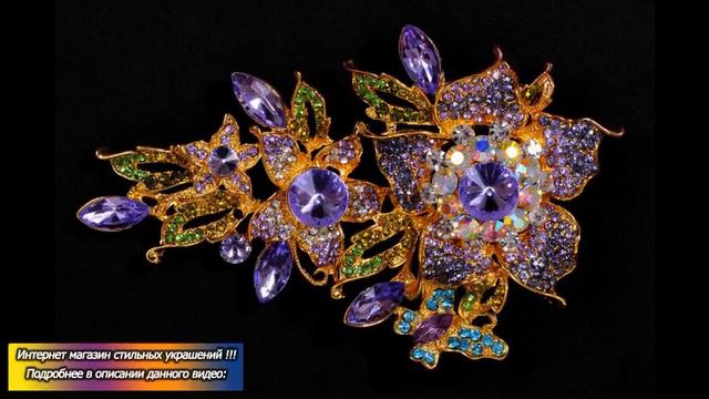 Элитная бижутерия купить оптом смотреть онлайн