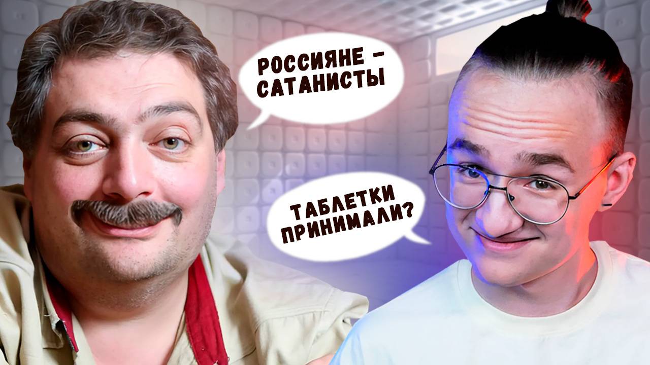 Сумасшествие Дмитрия Быкова смотреть онлайн