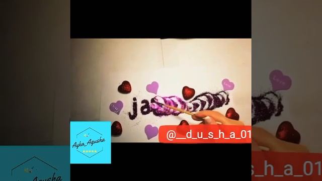 Имена и Ники из блёсток смотреть онлайн