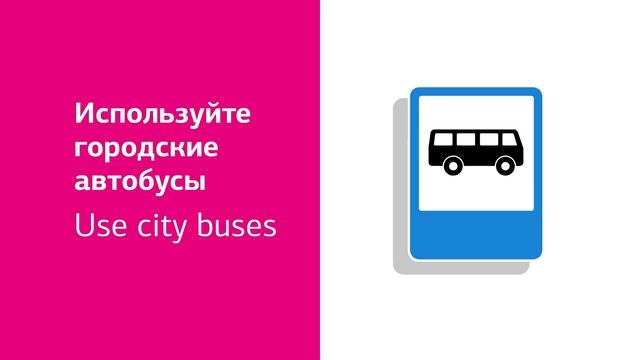 Как добраться до фанпарка «Бобровый лог» | How to get to Funpark Bobrovy Log смотреть онлайн