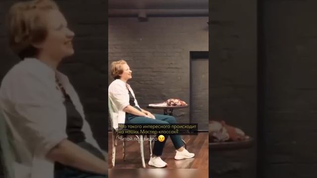 Что происходит на занятиях по актерскому? смотреть онлайн