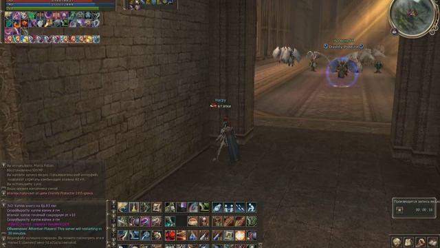 La2 (Lineage II ) Asterios\\ MOS Farm PW \ PvE смотреть онлайн