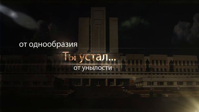 Городской исторический квест «Ключи от прошлого»_трейлер смотреть онлайн