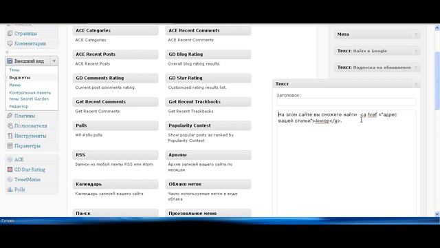 ссылка на главной.mp4 смотреть онлайн