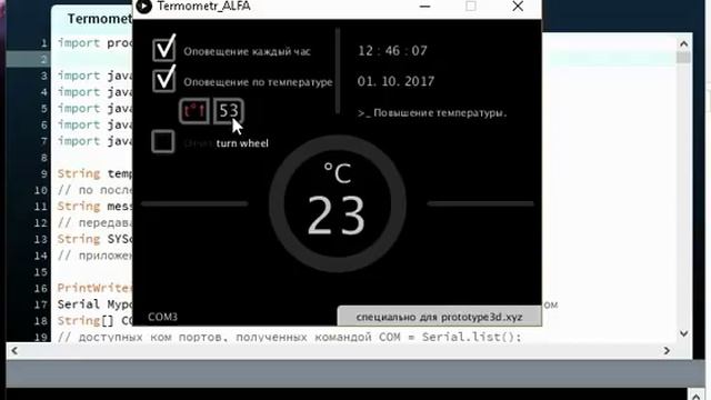 Ардуино пишет письма. Видео 4 смотреть онлайн