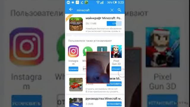 Как установить Minecraft на телефон смотреть онлайн