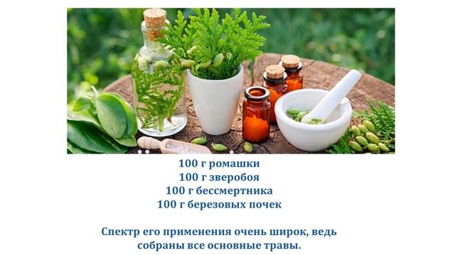 СЕНСАЦИЯ! Этот простой рецепт долголетия удивит каждого. Полное омоложение за неделю! смотреть онлайн