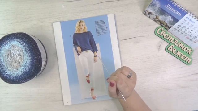 "Триостарты-2023" июль-старт-2 смотреть онлайн