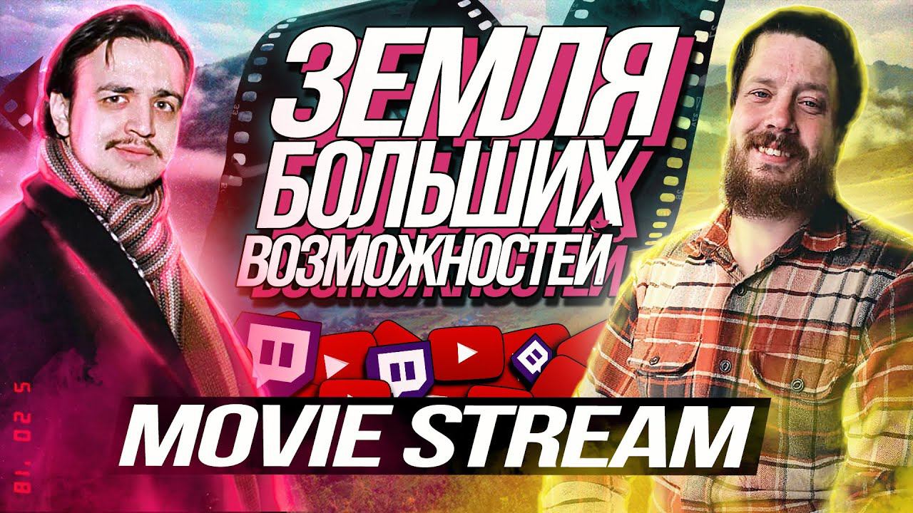 ДЖАСТАС УОЛКЕР в гостях у Силентиума | 