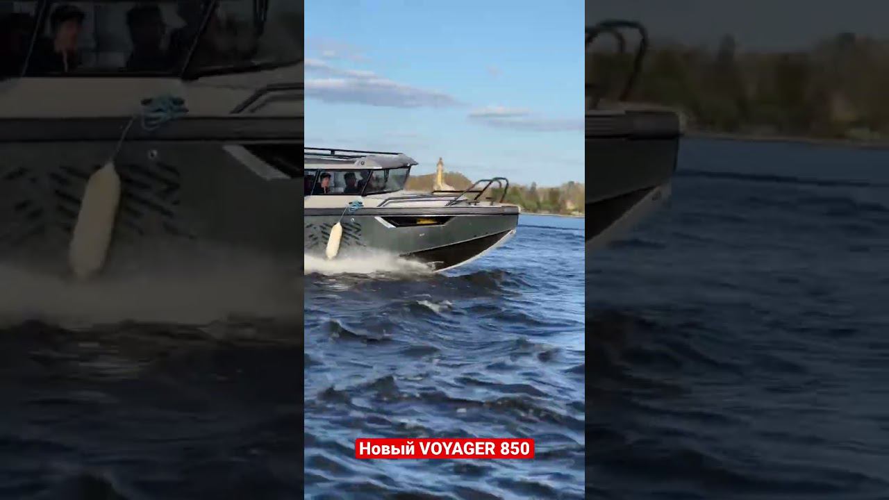 Новый катер #voyager850 из Самары. Верфь VBOATS / «Волжанка» смотреть онлайн