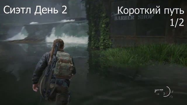 The Last of Us 2 Коллекционные предметы / ВСЕ МОНЕТЫ смотреть онлайн