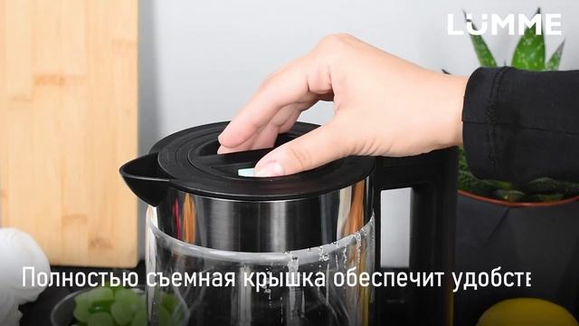 Электрический чайник LUMME LU-4107 смотреть онлайн