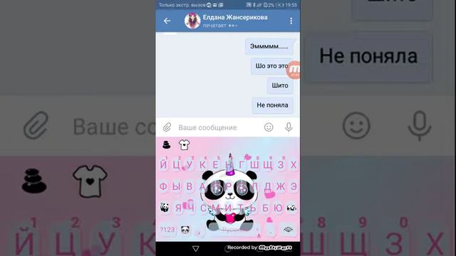 МОЯ ПОДРУГА ДЕЛАЕТ НАД ДО МНОЙ ПРАНК!!!/И ЭТО СРАЗУ ВИДНО/ПОТОМУ ЧТО..... смотреть онлайн