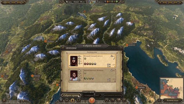 Total War: Attila - ЗРИ - ПРОХОЖДЕНИЕ #1 Сохраним Империю! Начало. смотреть онлайн