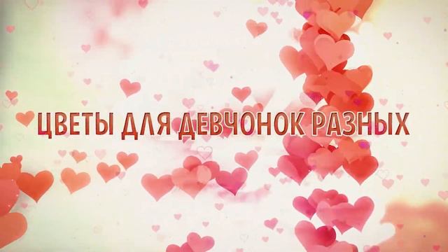 8 Март Байрамингиз Муборак Булсин Она Опа Сингилларим смотреть онлайн
