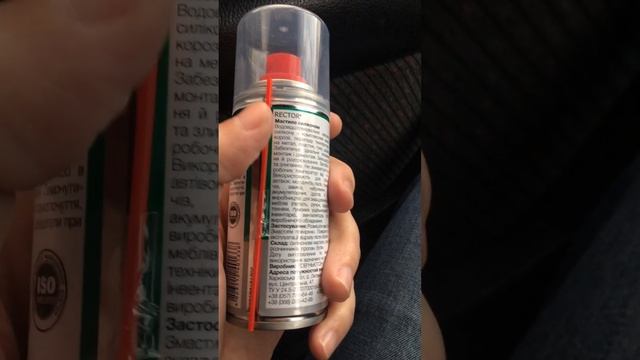 Чтобы не замерзали замки в автомобиле смотреть онлайн