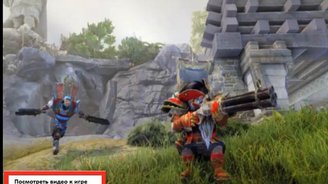 Бесплатные онлайн игры смотреть онлайн