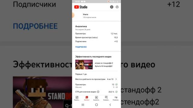 как сделать картинку для видео? Ответ тут. #shorts смотреть онлайн